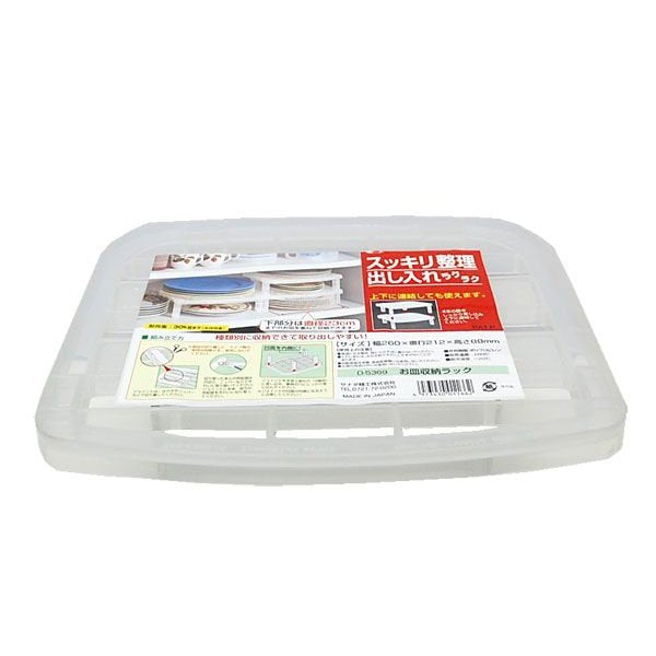 Bowl Stacker Organizer