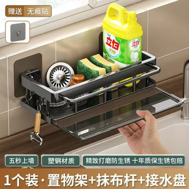 Wall Mount Kitchen Sink Organizer